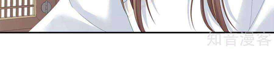 Hậu Cung Của Nữ Đế Chapter 140 - Trang 2