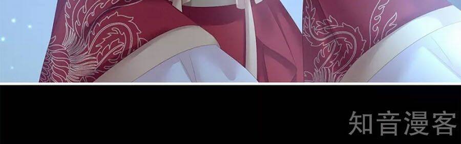 Hậu Cung Của Nữ Đế Chapter 143 - Trang 2