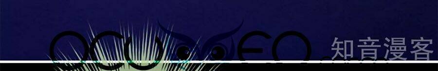 Hậu Cung Của Nữ Đế Chapter 143 - Trang 2