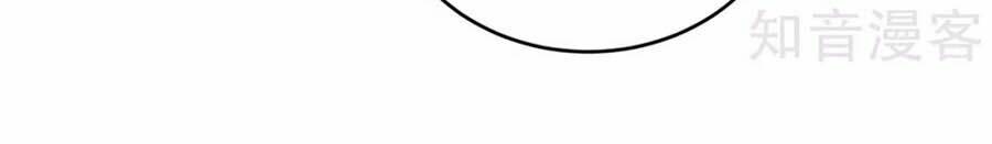 Hậu Cung Của Nữ Đế Chapter 145 - Trang 2