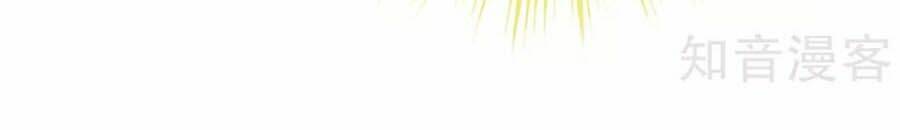 Hậu Cung Của Nữ Đế Chapter 146 - Trang 2