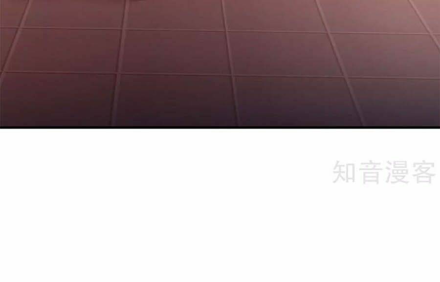 Hậu Cung Của Nữ Đế Chapter 149 - Trang 2