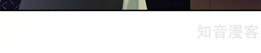 Hậu Cung Của Nữ Đế Chapter 149 - Trang 2