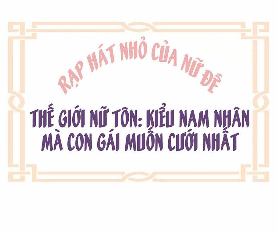 Hậu Cung Của Nữ Đế Chapter 150.5 - Trang 2