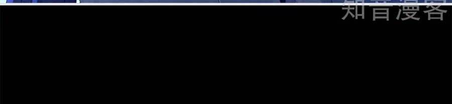 Hậu Cung Của Nữ Đế Chapter 150 - Trang 2