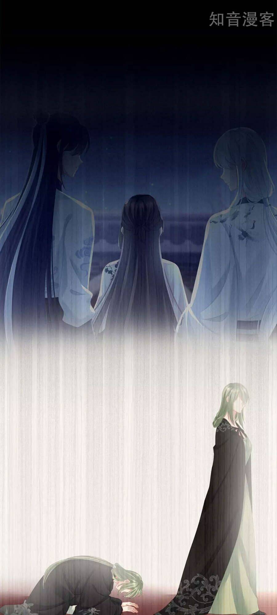 Hậu Cung Của Nữ Đế Chapter 151 - Trang 2