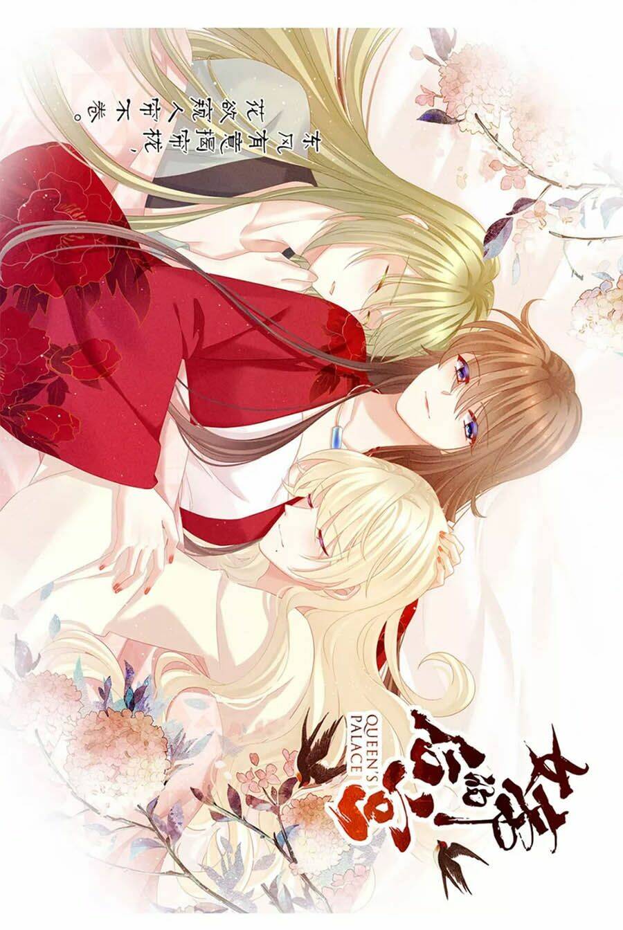 Hậu Cung Của Nữ Đế Chapter 151 - Trang 2