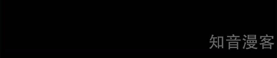 Hậu Cung Của Nữ Đế Chapter 152 - Trang 2