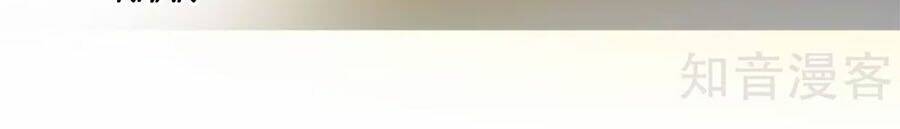 Hậu Cung Của Nữ Đế Chapter 152 - Trang 2