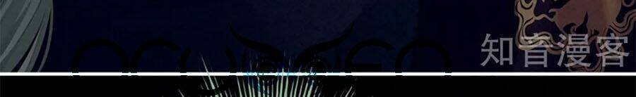 Hậu Cung Của Nữ Đế Chapter 154 - Trang 2