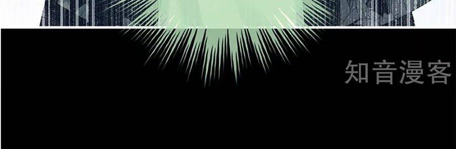 Hậu Cung Của Nữ Đế Chapter 154 - Trang 2