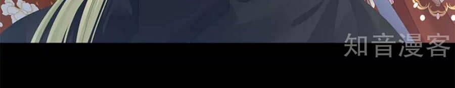 Hậu Cung Của Nữ Đế Chapter 155 - Trang 2