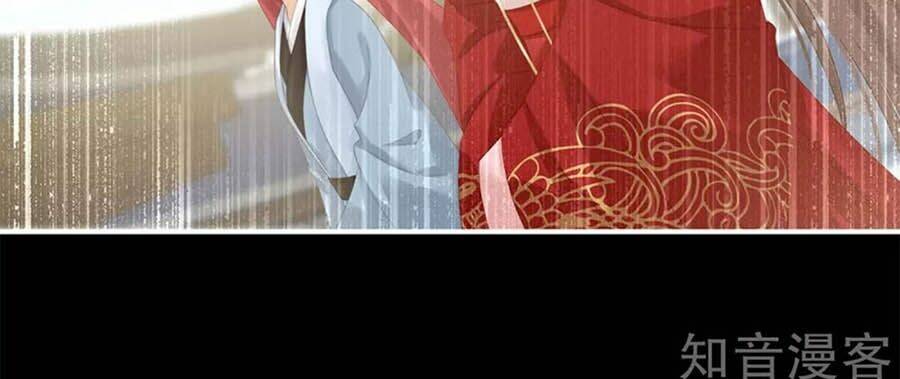 Hậu Cung Của Nữ Đế Chapter 157 - Trang 2