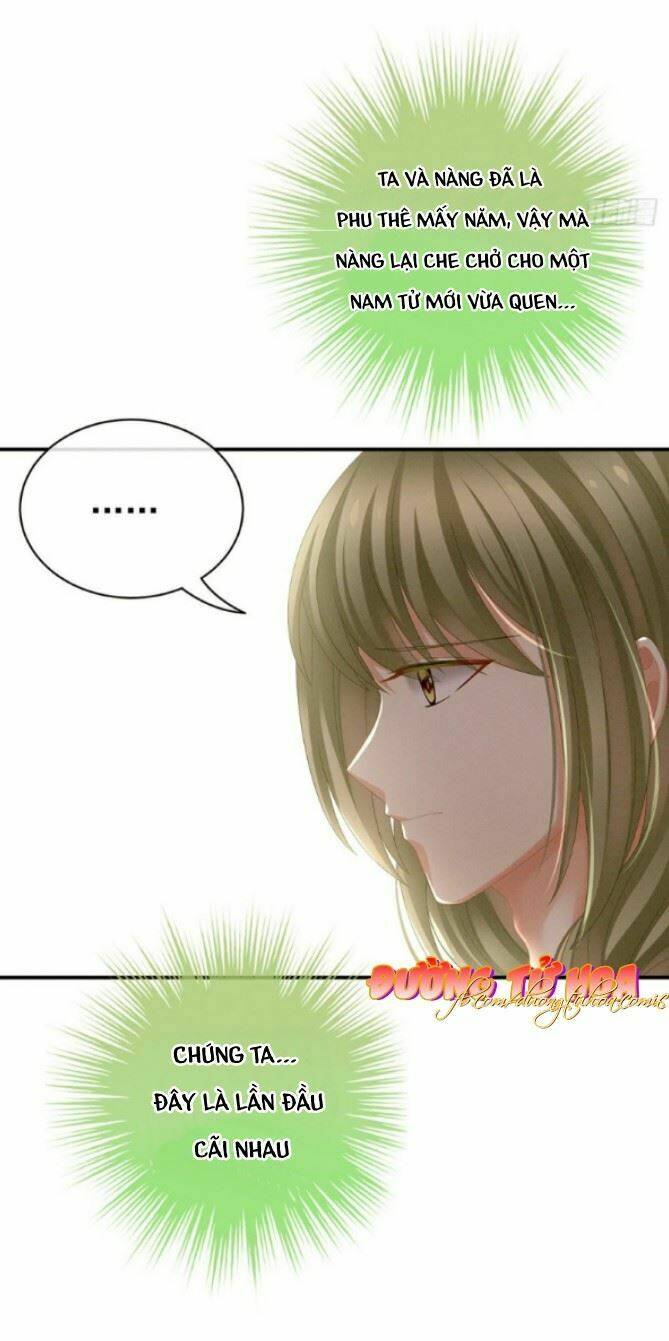 Hậu Cung Của Nữ Đế Chapter 16 - Trang 2