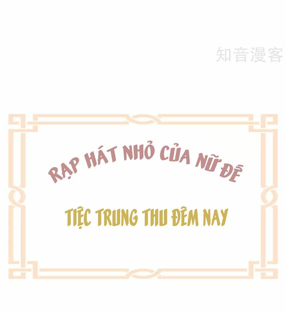 Hậu Cung Của Nữ Đế Chapter 161.5 - Trang 2