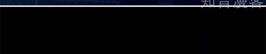 Hậu Cung Của Nữ Đế Chapter 161 - Trang 2