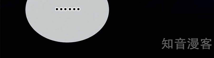 Hậu Cung Của Nữ Đế Chapter 163 - Trang 2