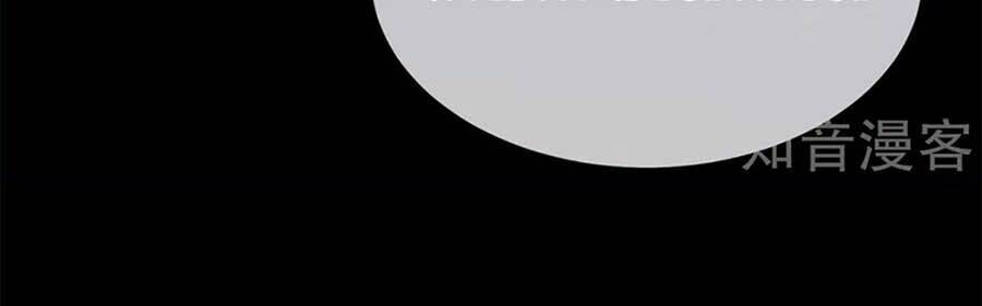 Hậu Cung Của Nữ Đế Chapter 164 - Trang 2