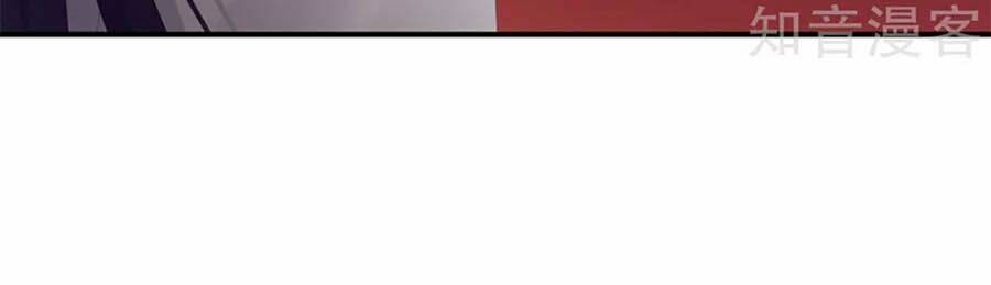 Hậu Cung Của Nữ Đế Chapter 167 - Trang 2