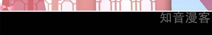 Hậu Cung Của Nữ Đế Chapter 171 - Trang 2