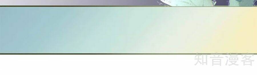 Hậu Cung Của Nữ Đế Chapter 172 - Trang 2