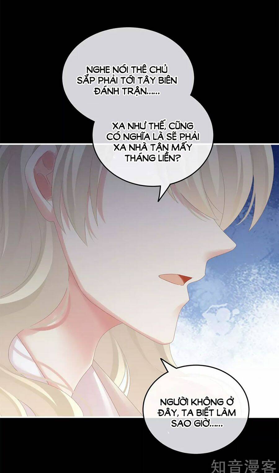 Hậu Cung Của Nữ Đế Chapter 173 - Trang 2