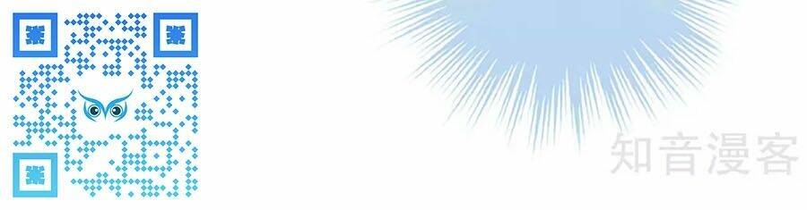 Hậu Cung Của Nữ Đế Chapter 174 - Trang 2