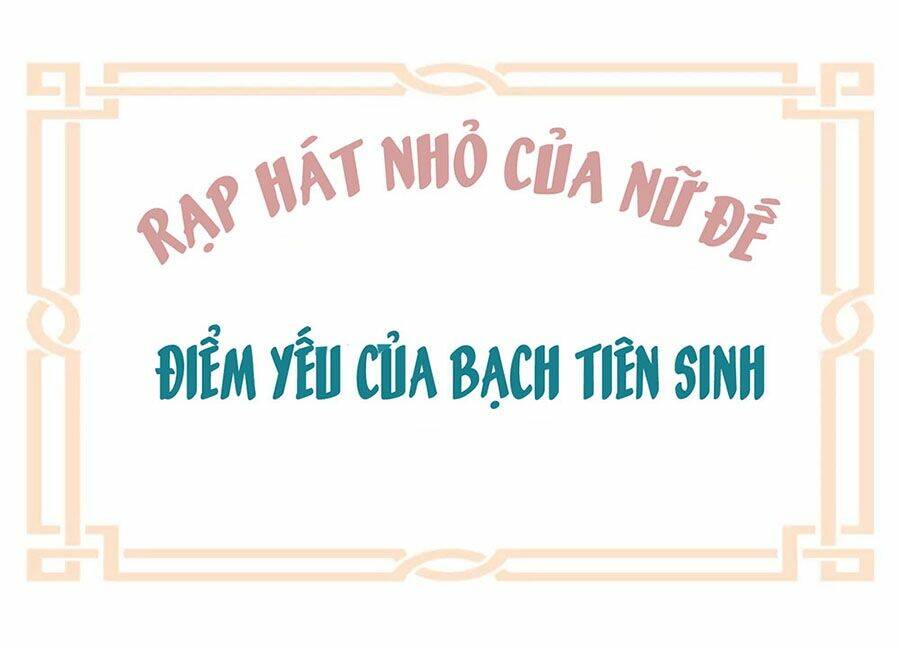 Hậu Cung Của Nữ Đế Chapter 174 - Trang 2