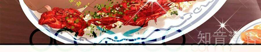 Hậu Cung Của Nữ Đế Chapter 175 - Trang 2