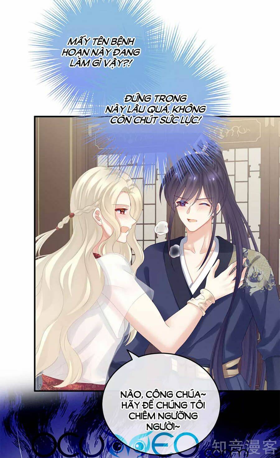 Hậu Cung Của Nữ Đế Chapter 179 - Trang 2