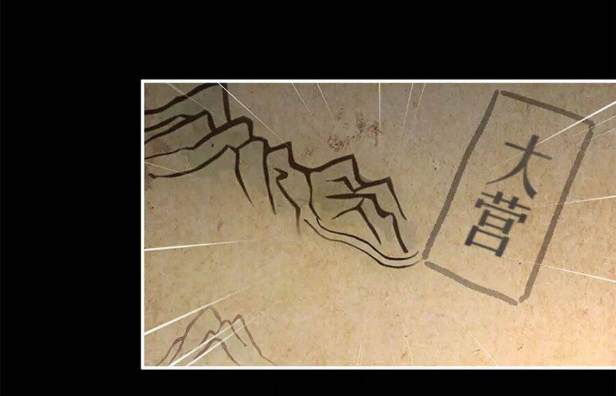 Hậu Cung Của Nữ Đế Chapter 180 - Trang 2