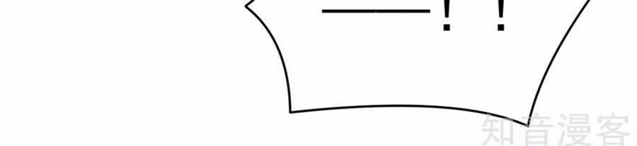 Hậu Cung Của Nữ Đế Chapter 183 - Trang 2