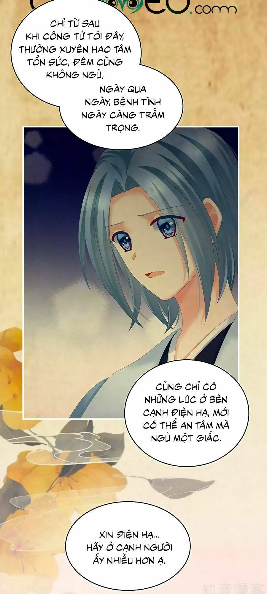 Hậu Cung Của Nữ Đế Chapter 197 - Trang 2