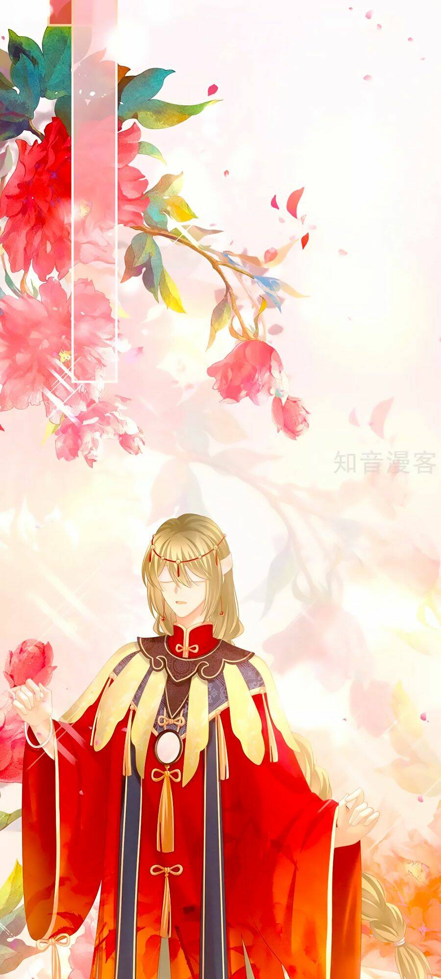 Hậu Cung Của Nữ Đế Chapter 200 - Trang 2