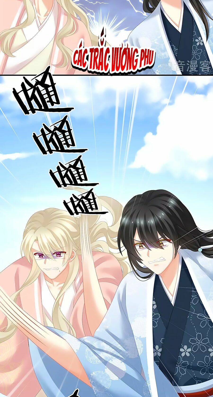 Hậu Cung Của Nữ Đế Chapter 204 - Trang 2