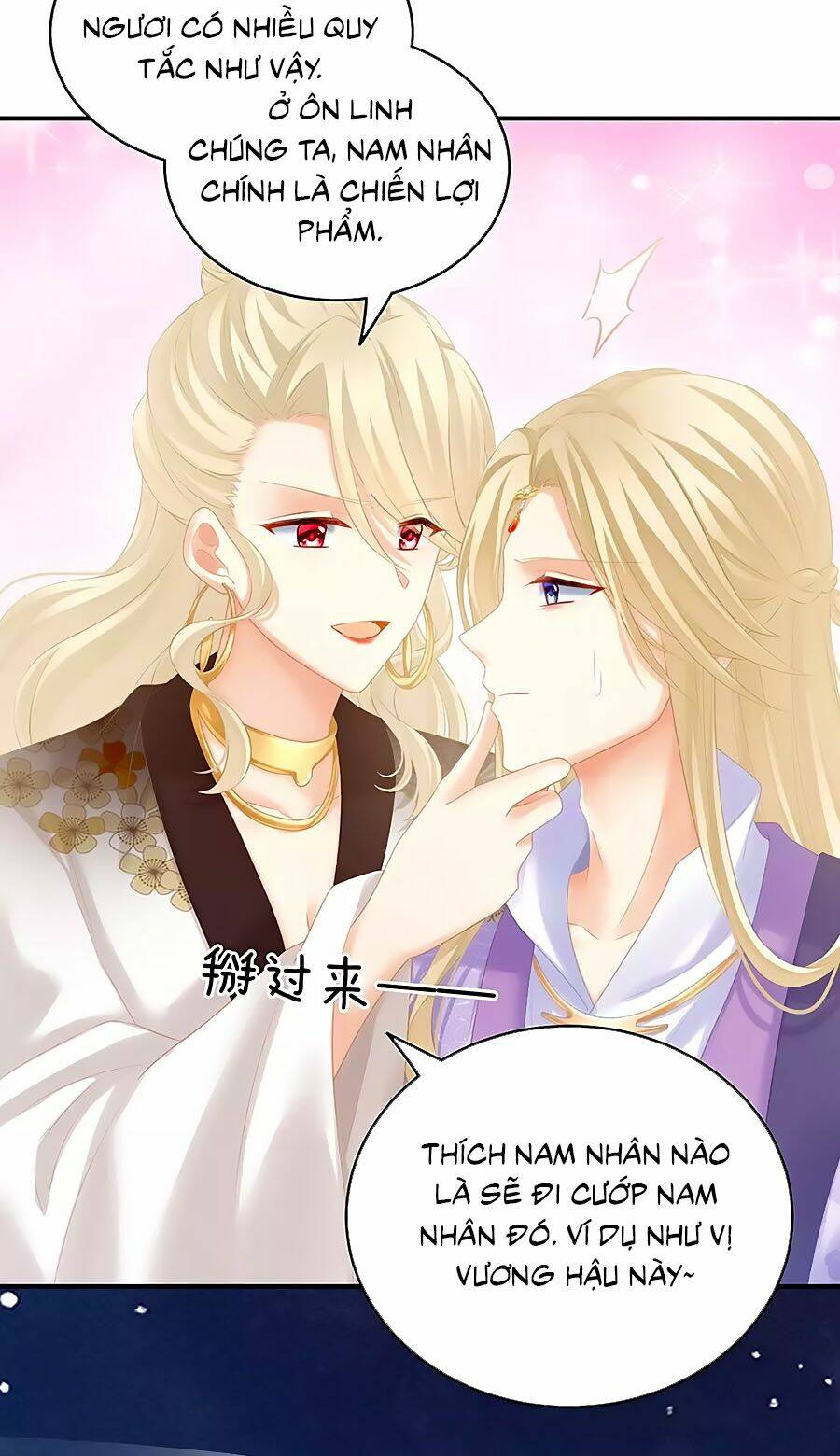 Hậu Cung Của Nữ Đế Chapter 215 - Trang 2