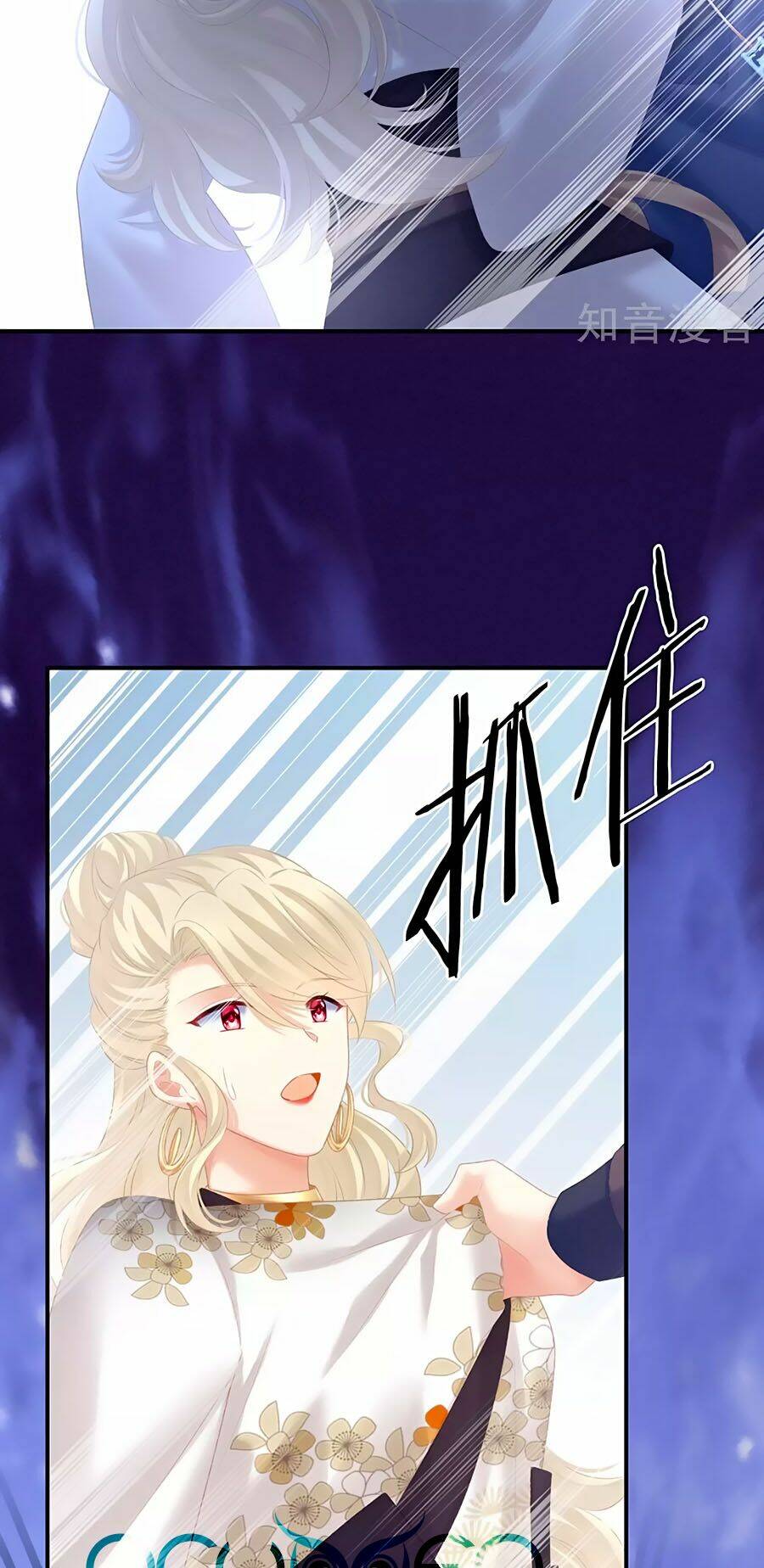 Hậu Cung Của Nữ Đế Chapter 217 - Trang 2