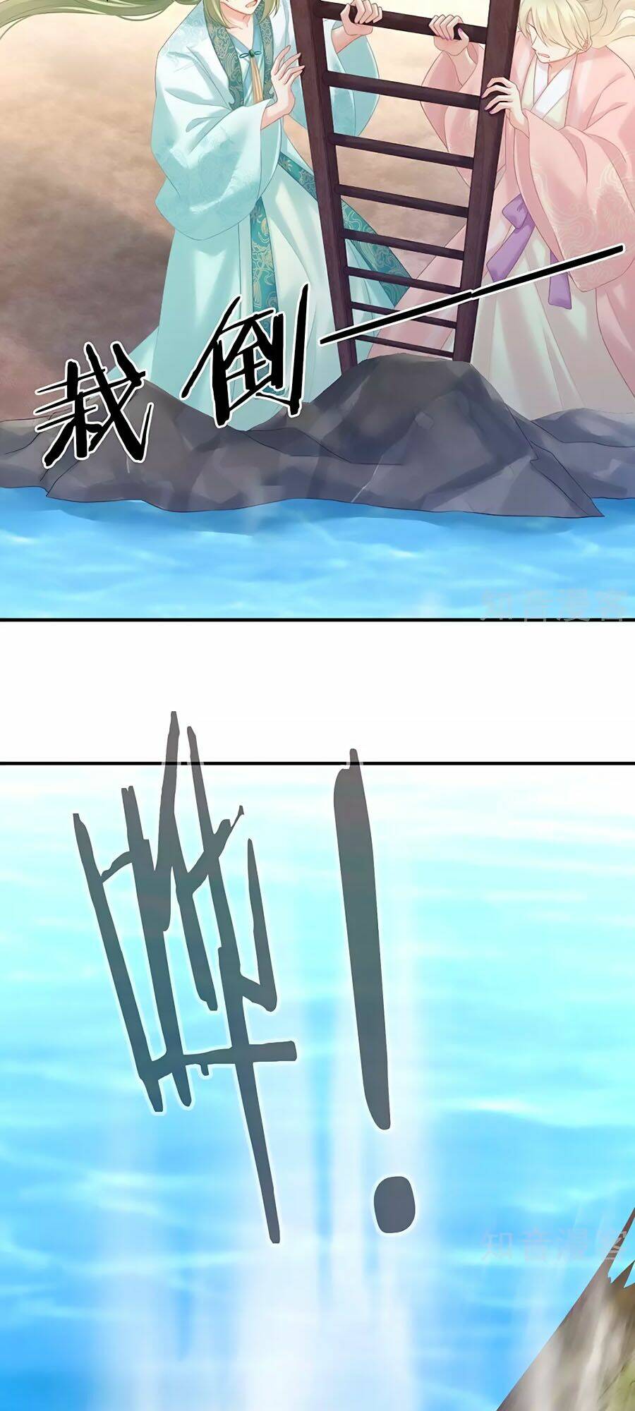 Hậu Cung Của Nữ Đế Chapter 217 - Trang 2