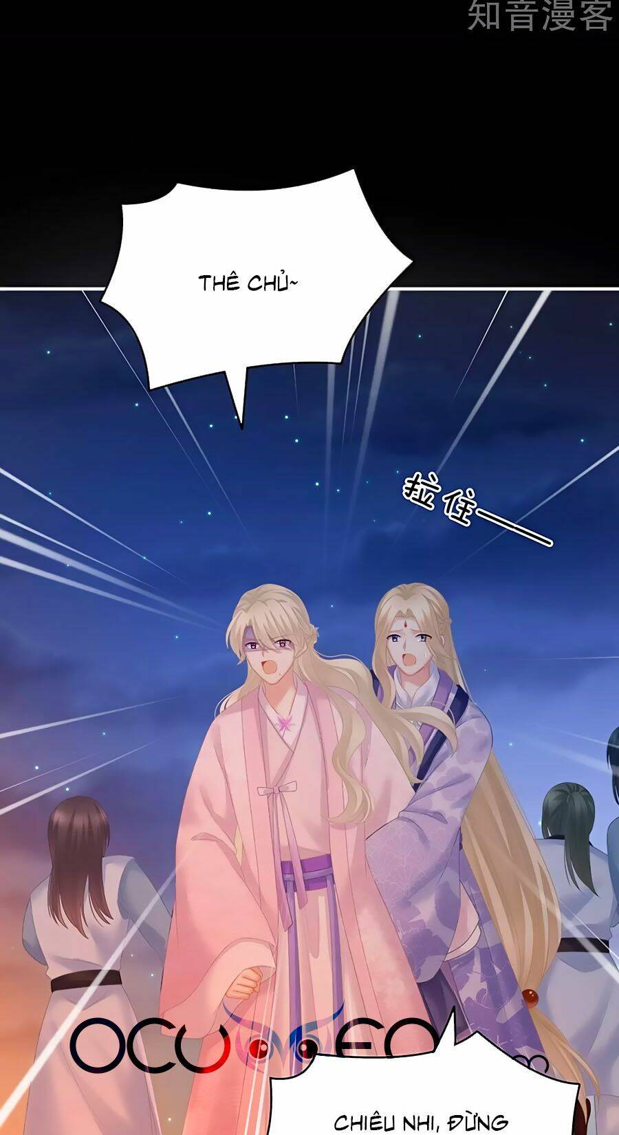 Hậu Cung Của Nữ Đế Chapter 221 - Trang 2