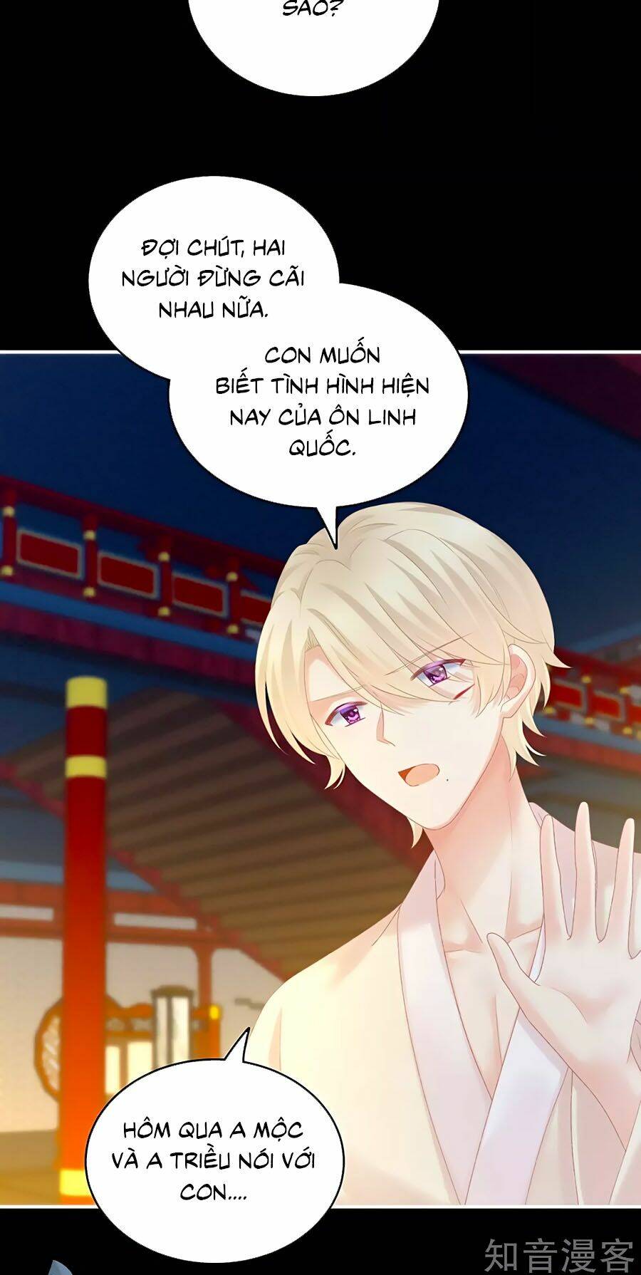 Hậu Cung Của Nữ Đế Chapter 227 - Trang 2