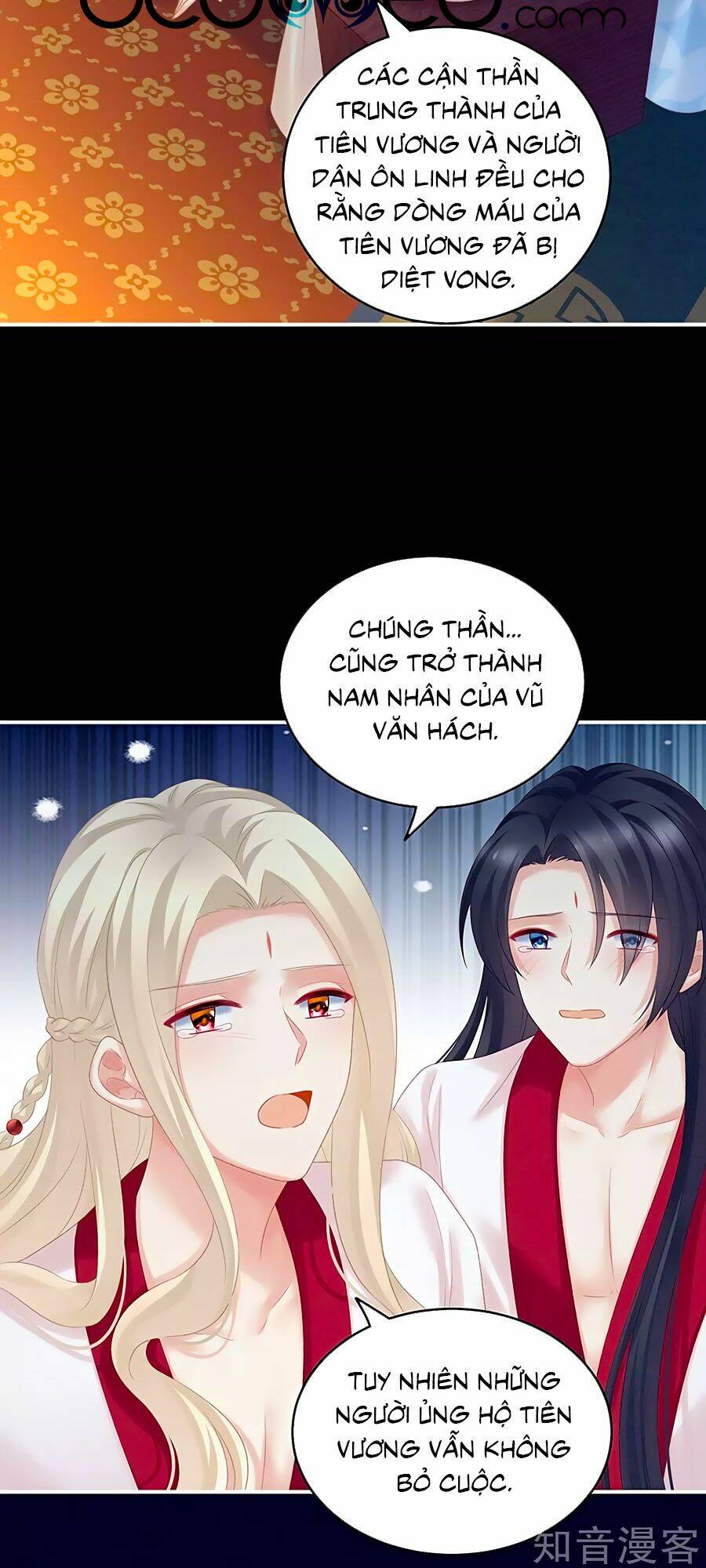 Hậu Cung Của Nữ Đế Chapter 227 - Trang 2