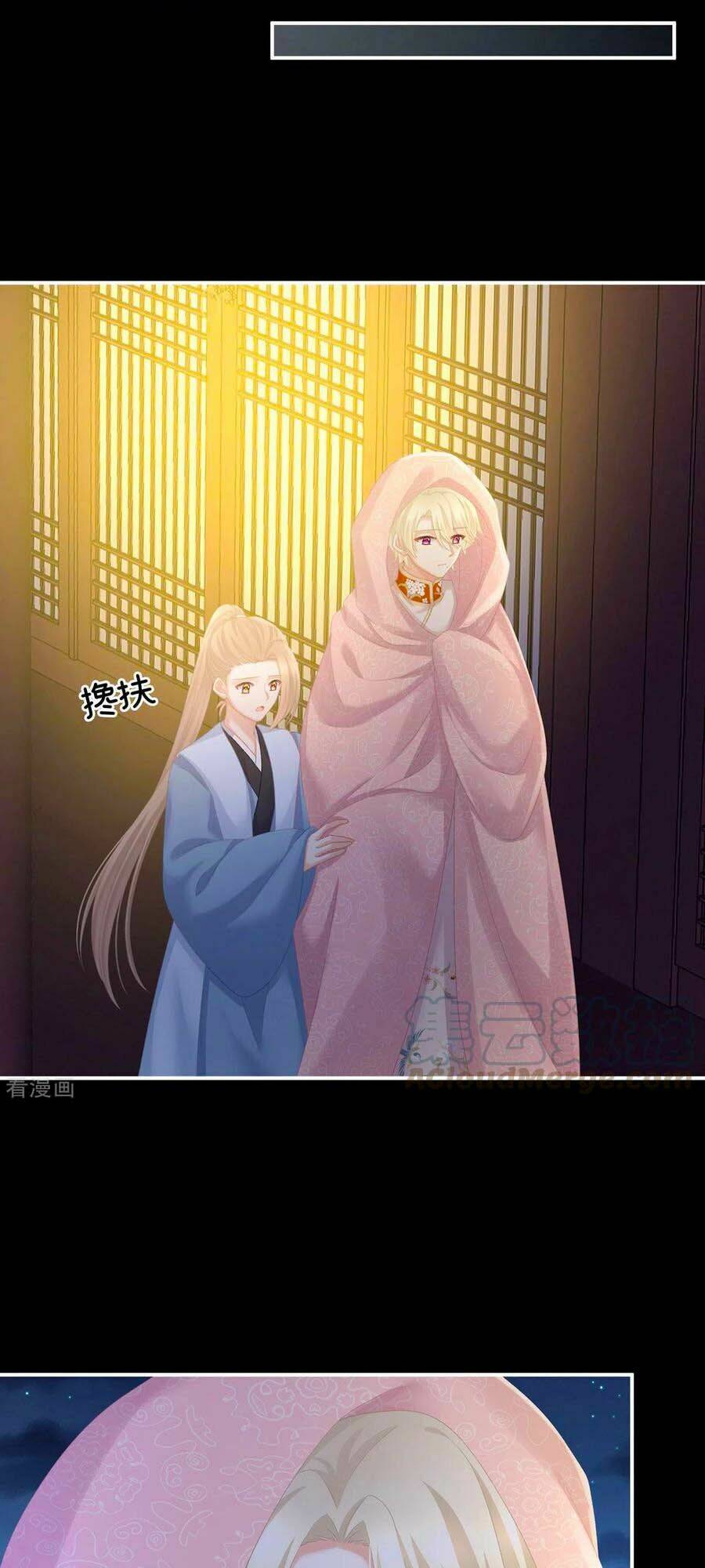 Hậu Cung Của Nữ Đế Chapter 231 - Trang 2