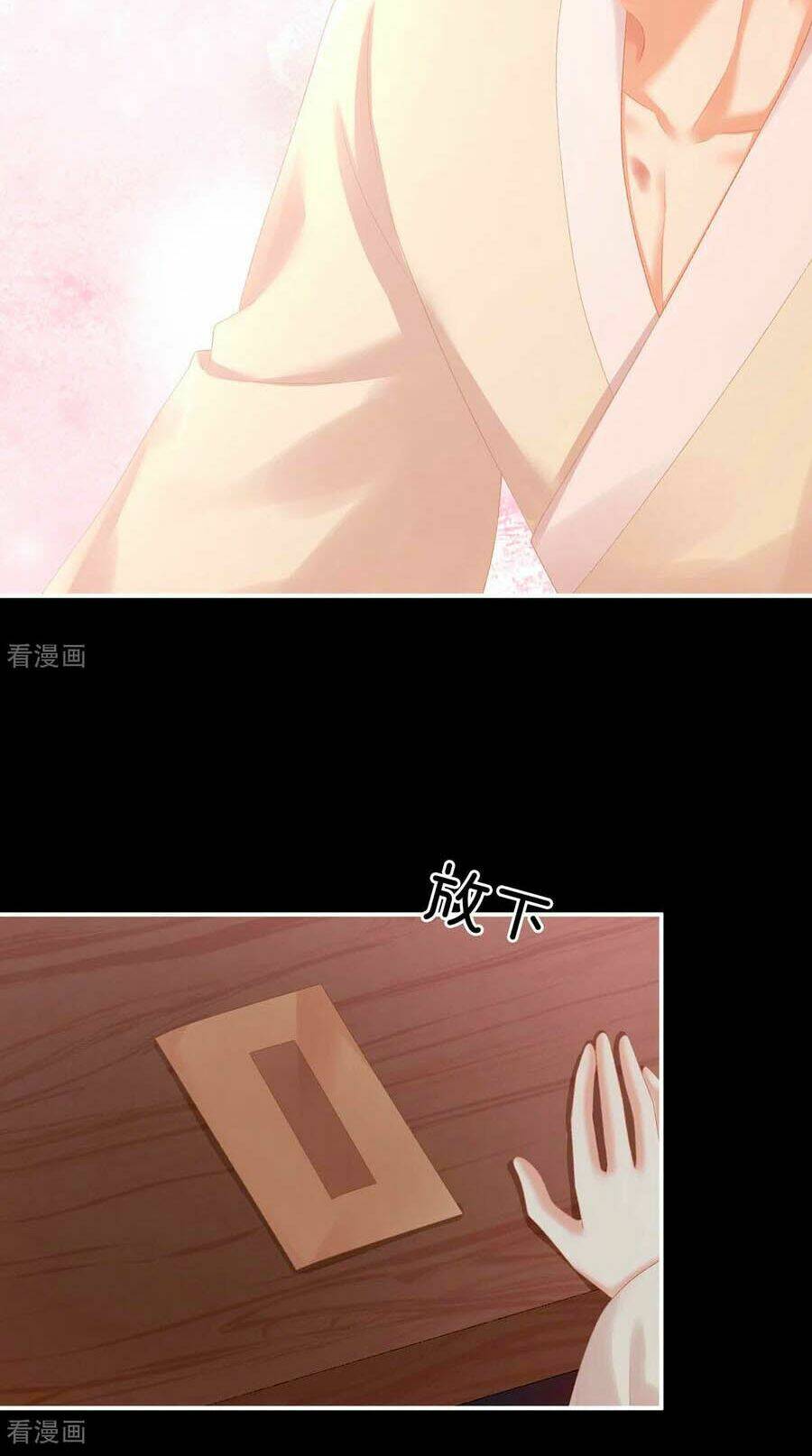 Hậu Cung Của Nữ Đế Chapter 231 - Trang 2