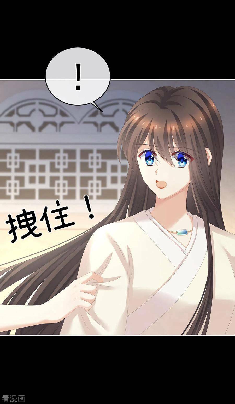 Hậu Cung Của Nữ Đế Chapter 272 - Trang 2