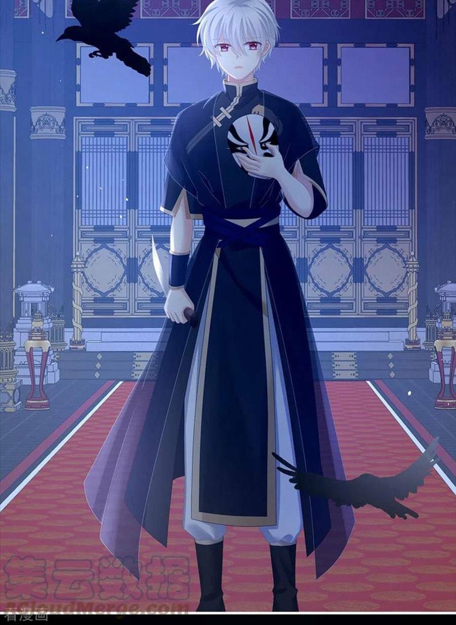 Hậu Cung Của Nữ Đế Chapter 273 - Trang 2