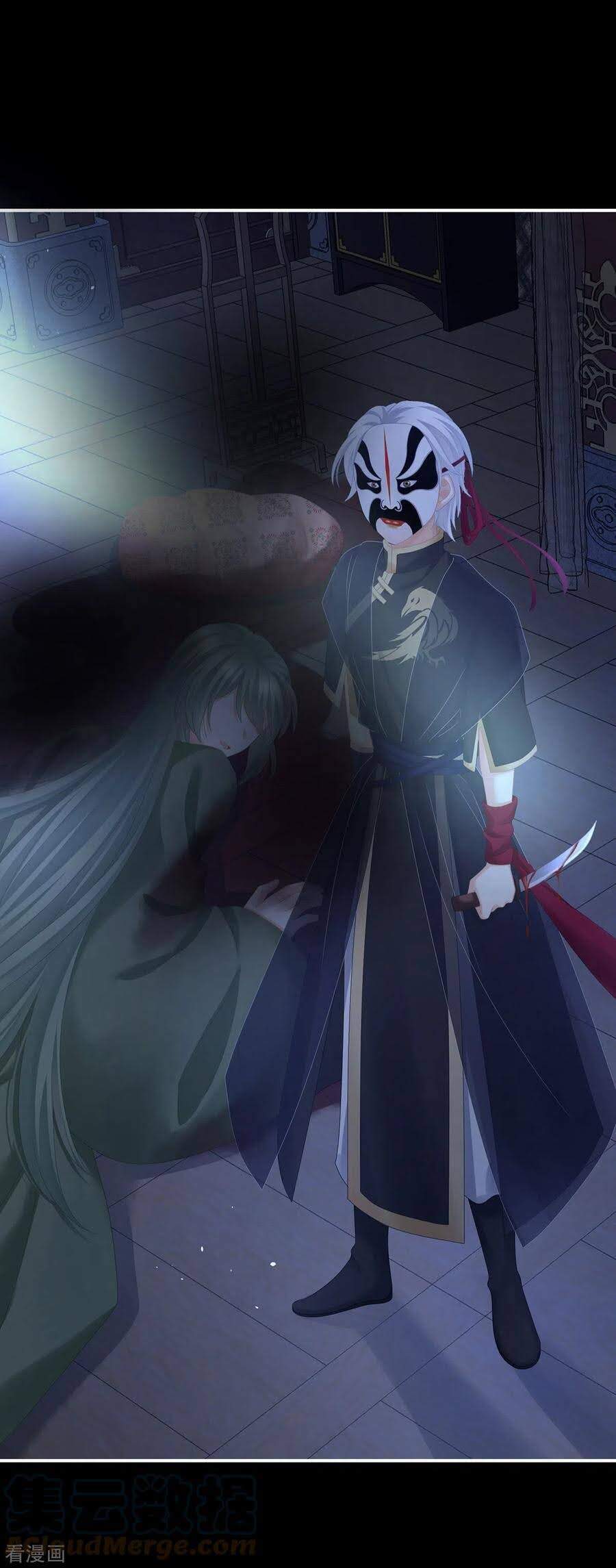 Hậu Cung Của Nữ Đế Chapter 274.1 - Trang 2