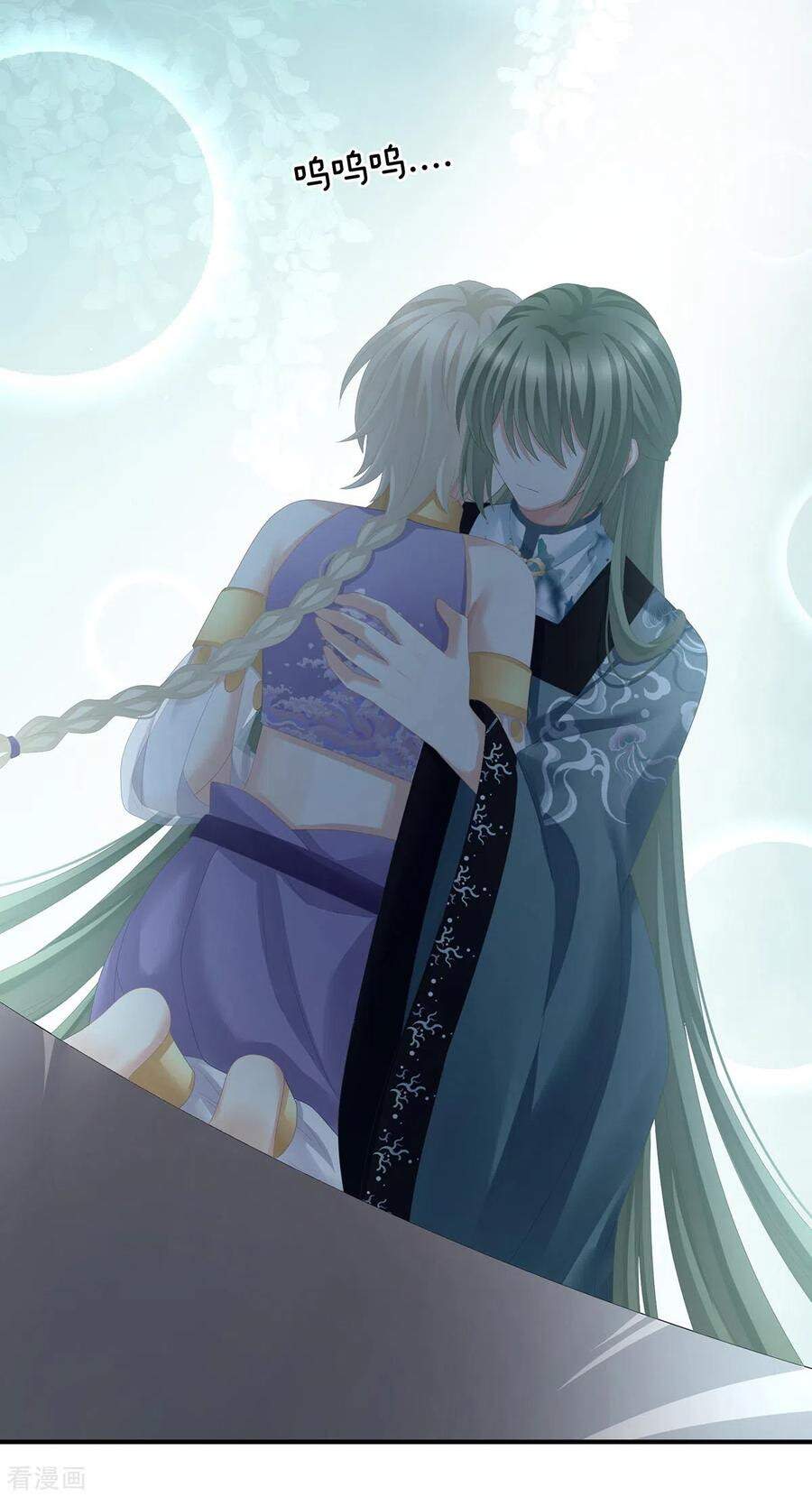 Hậu Cung Của Nữ Đế Chapter 276.1 - Trang 2