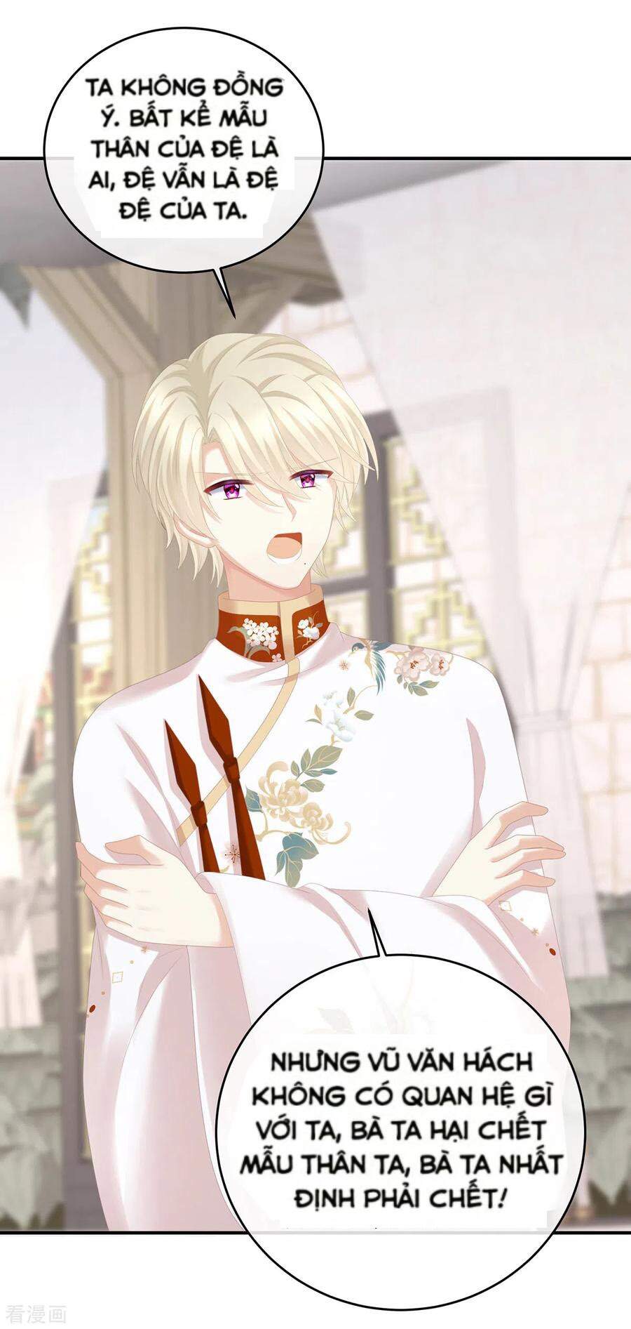 Hậu Cung Của Nữ Đế Chapter 276.1 - Trang 2