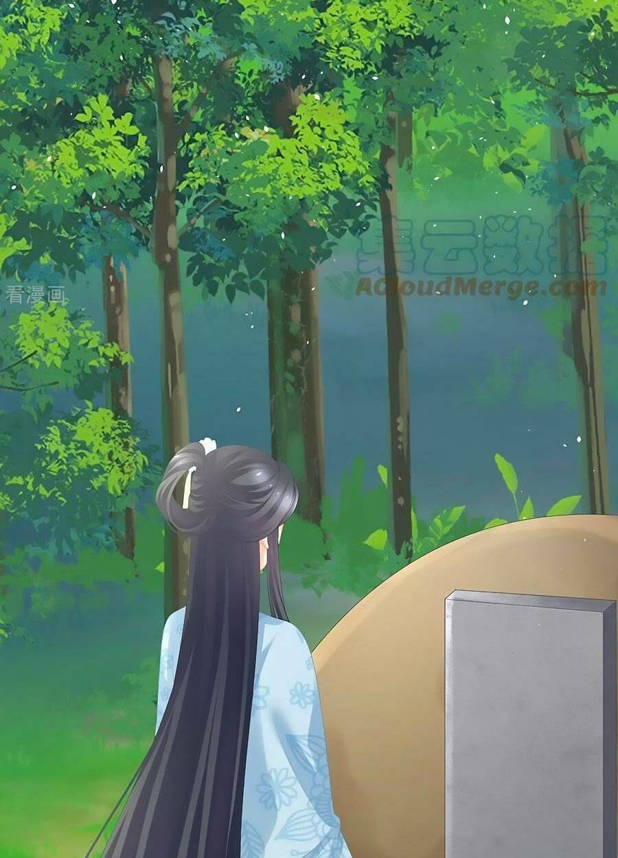 Hậu Cung Của Nữ Đế Chapter 284 - Trang 2