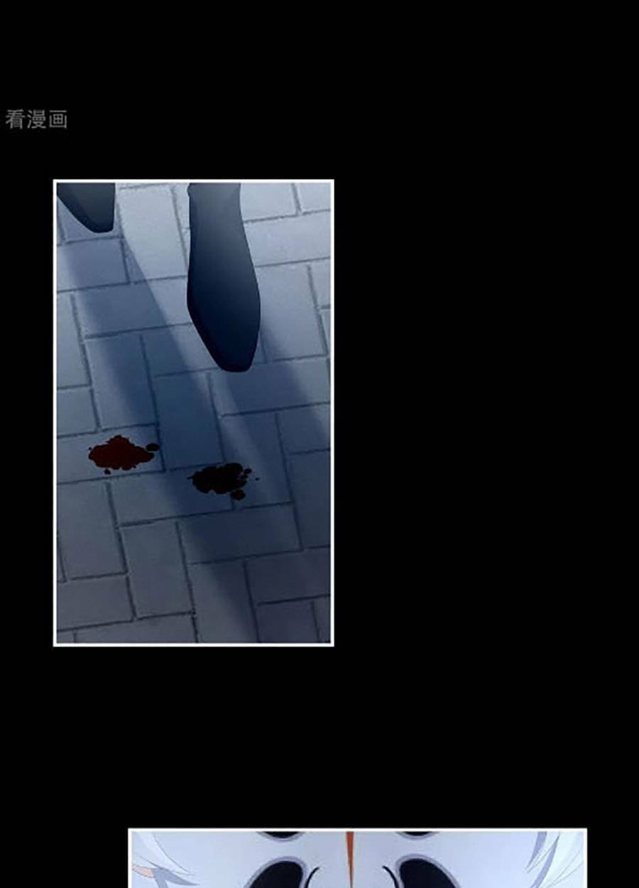 Hậu Cung Của Nữ Đế Chapter 303 - Trang 2